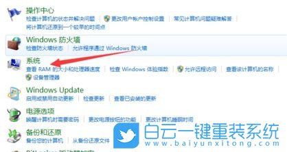 bat文件,打不開bat文件步驟