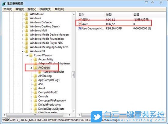 關(guān)機(jī)失敗,關(guān)機(jī)初始化失敗步驟
