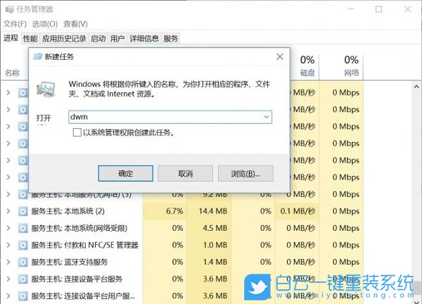 win鍵,win鍵無響應步驟