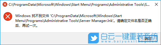 計(jì)算機(jī)管理,找不到文件步驟