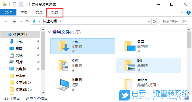 文件夾,文件夾假死步驟