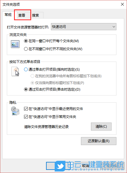 文件夾,文件夾假死步驟