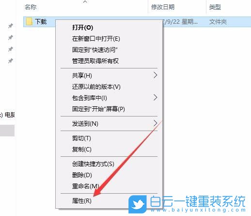 文件夾,文件夾假死步驟