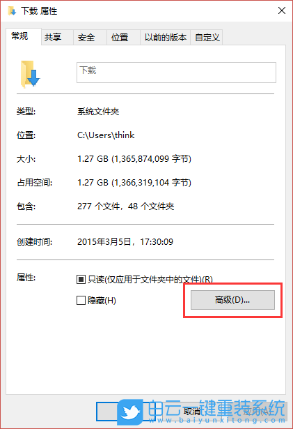 文件夾,文件夾假死步驟