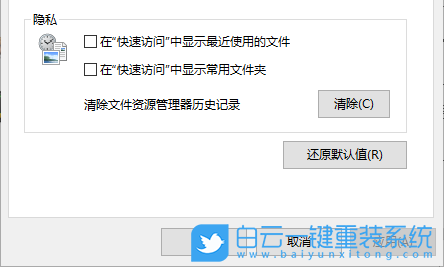 文件夾,文件夾假死步驟