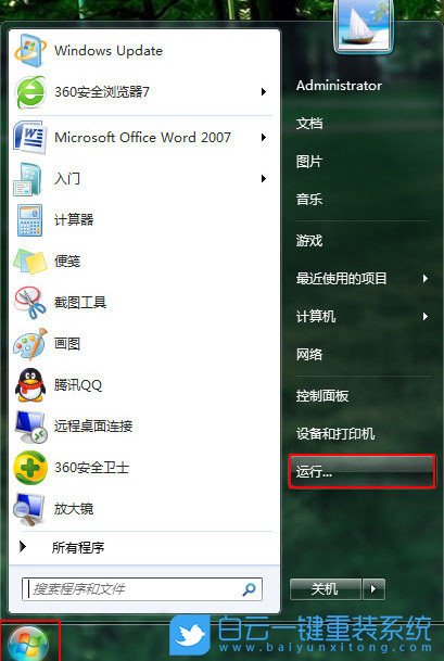 Windows,禁用任務(wù)管理器,解除禁用步驟