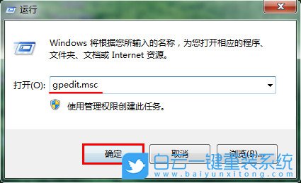 Windows,禁用任務(wù)管理器,解除禁用步驟