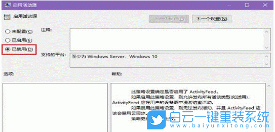 時間線,時間軸功能步驟