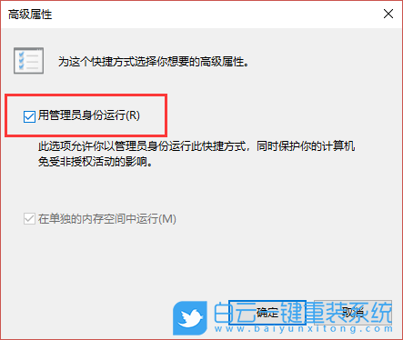 系統(tǒng)還原點(diǎn),系統(tǒng)還原點(diǎn)快捷方式步驟