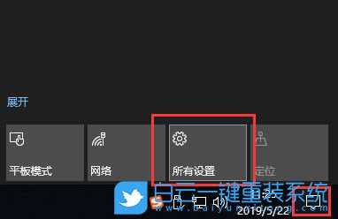 Windows,隱藏任務(wù)欄,任務(wù)欄步驟