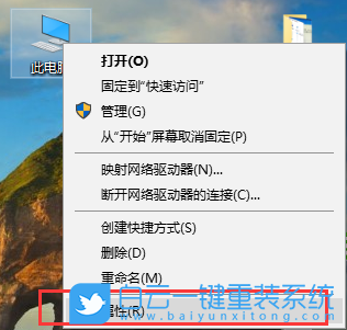 頁面文件配置問題,計算機問題步驟
