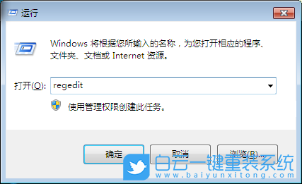 桌面圖標,桌面圖標顯示慢步驟