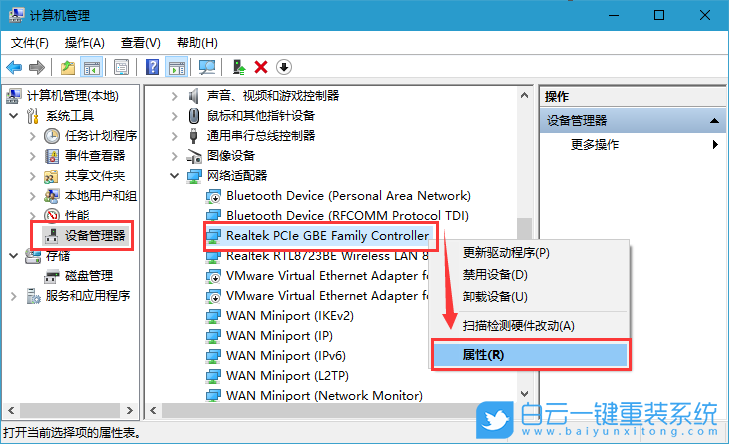 硬件校驗和,硬件校驗數(shù)據(jù)包步驟