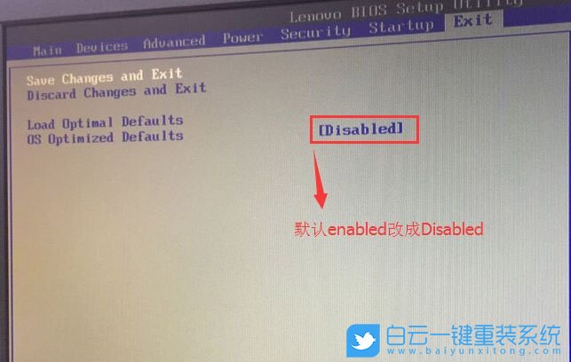 聯想臺式電腦改win7,win10改win7步驟