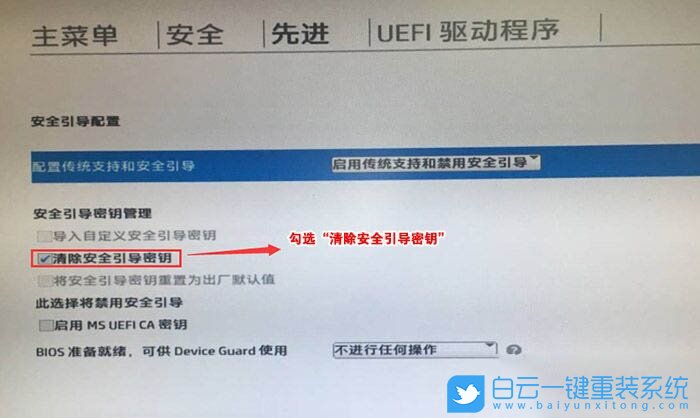 惠普臺式機怎么改win7,惠普臺式機重裝系統(tǒng)步驟