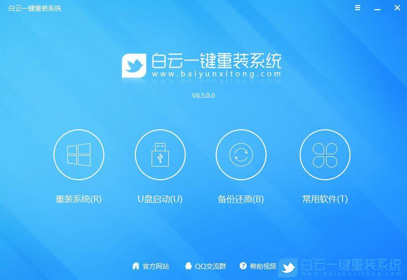 惠普臺式機怎么改win7,惠普臺式機重裝系統(tǒng)步驟