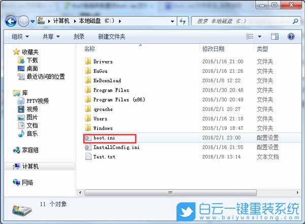 boot.ini丟失,boot.ini非法步驟