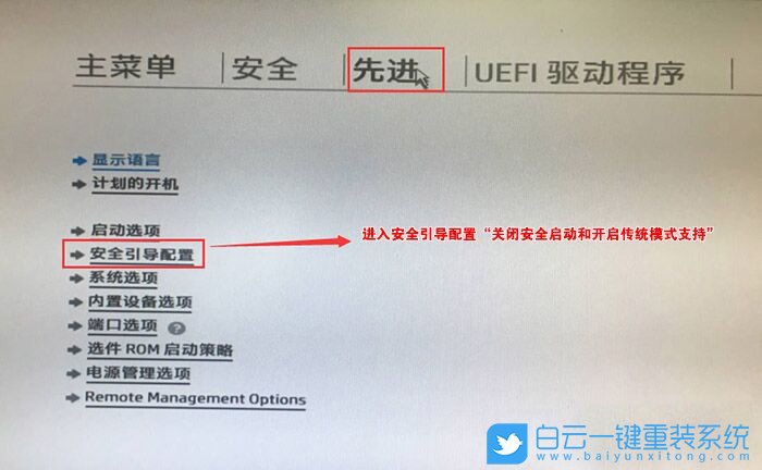 hp小型立式電腦重裝系統(tǒng),惠普臺(tái)式機(jī)怎么改win7步驟