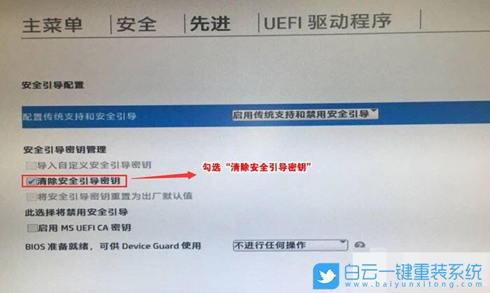 hp小型立式電腦重裝系統(tǒng),惠普臺(tái)式機(jī)怎么改win7步驟