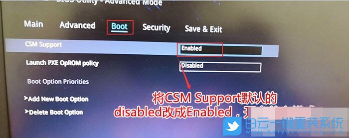 Bios設(shè)置,U盤啟動(dòng)步驟