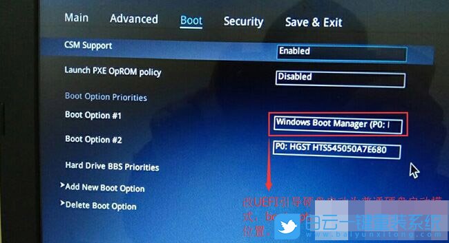 Bios設(shè)置,U盤啟動(dòng)步驟