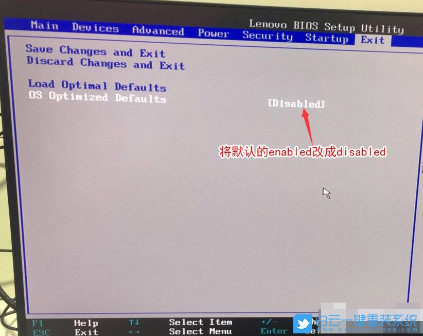 聯(lián)想揚天,win10,win7,重裝系統(tǒng)步驟
