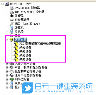 win7系統(tǒng)沒聲音,電腦沒聲音步驟