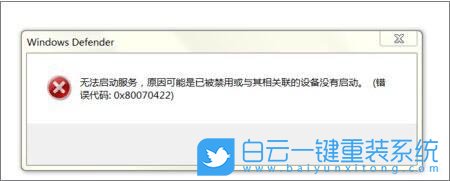 防火墻,win7防火墻步驟