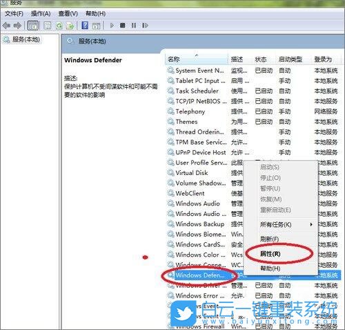 防火墻,win7防火墻步驟