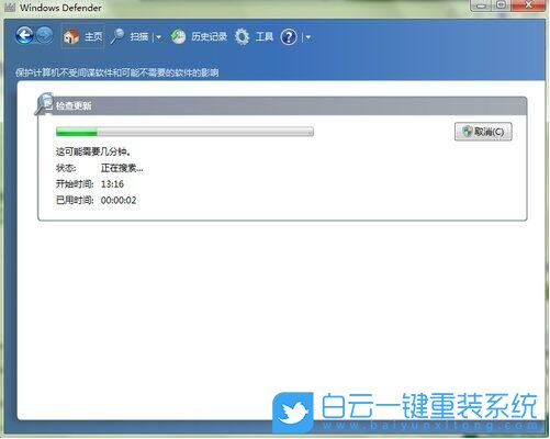 防火墻,win7防火墻步驟