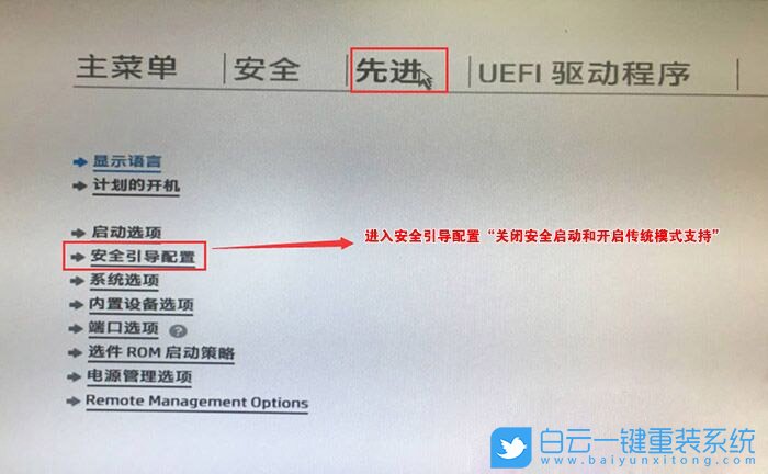 惠普小型立式電腦win7,hp小型立式電腦重裝系統步驟