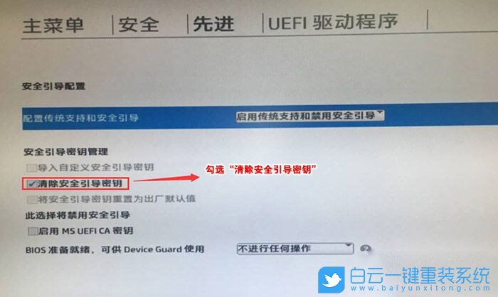惠普小型立式電腦win7,hp小型立式電腦重裝系統步驟