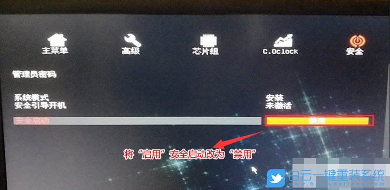 神舟臺式電腦,10代CPU,Win7步驟