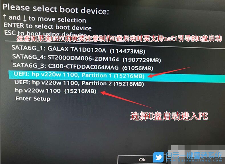 華碩Z370,完美裝Win7步驟