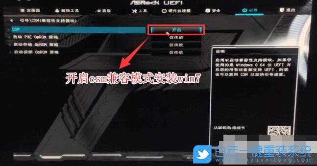 華擎z390主板怎么樣,華擎主板步驟