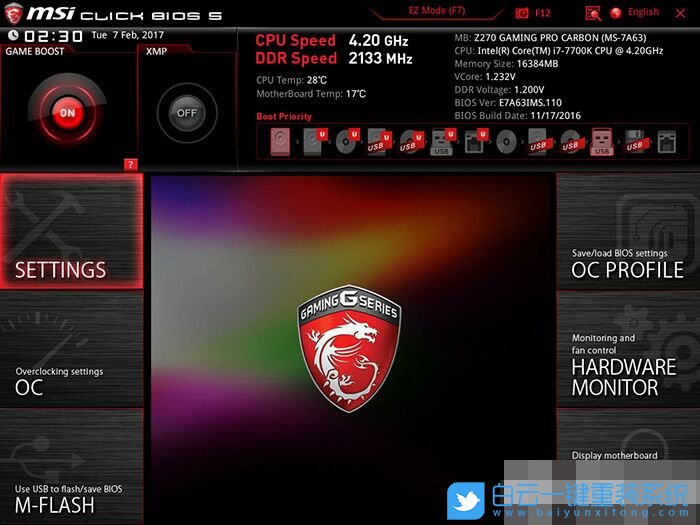 Bios設(shè)置,U盤啟動(dòng)步驟