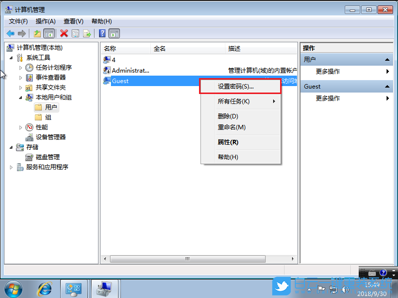 局域網共享文件,共享文件密碼保護步驟