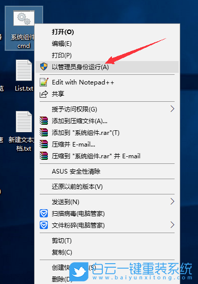 gpedit.msc,本地組策略編輯器步驟
