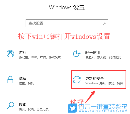 關(guān)閉安全中心,win10安全中心步驟