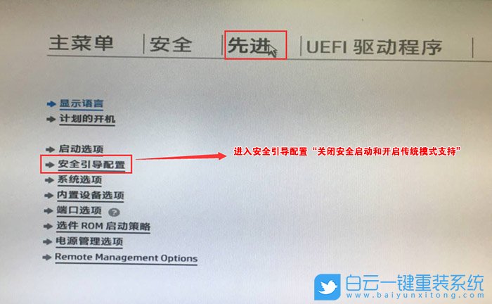 Win10重裝Win7,無法驗(yàn)證此文件的數(shù)字簽名步驟