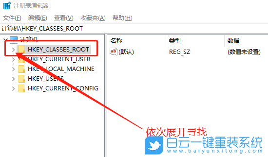 桌面快捷方式箭頭,清除桌面快捷方式箭頭步驟