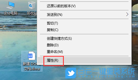 選擇軟件打開方式,更改程序打開方式步驟