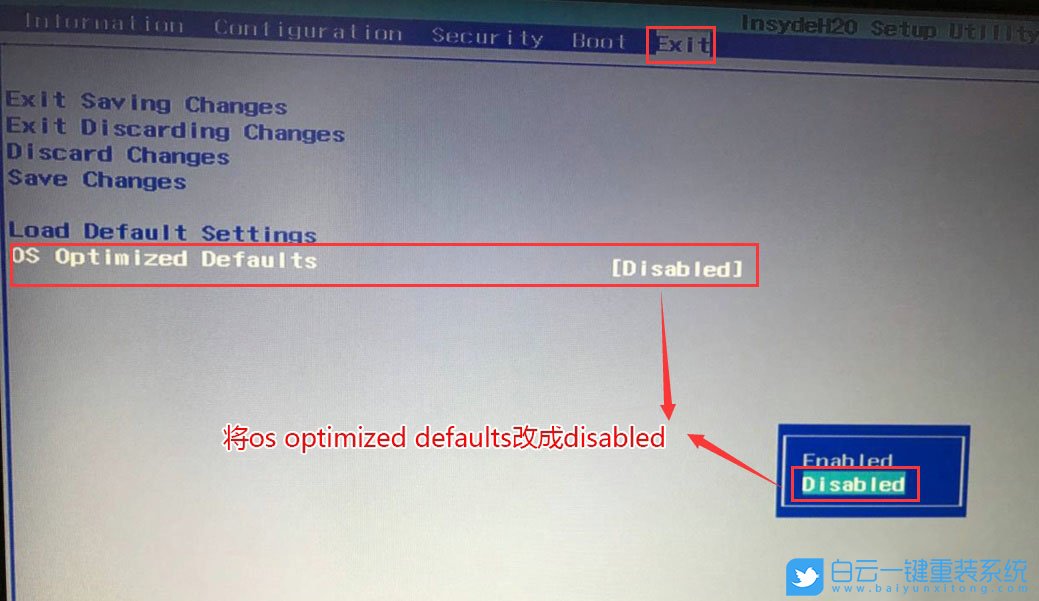 磁盤分區,重裝系統步驟
