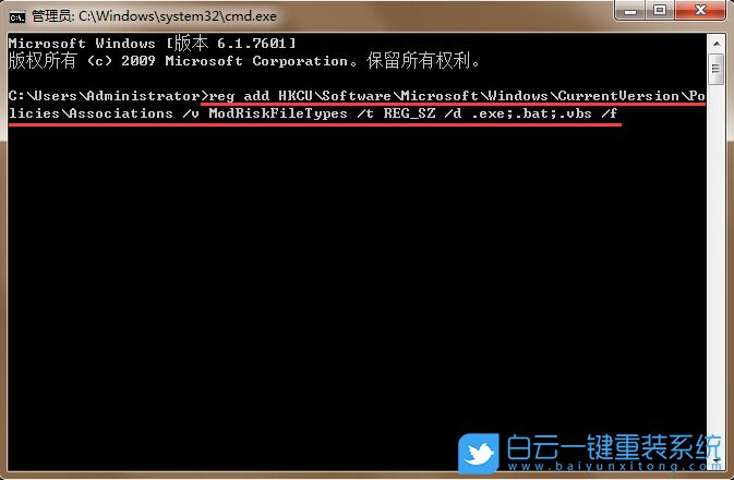 安全警告,win7彈窗步驟