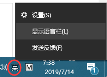 win10輸入法,win10設(shè)置輸入法,默認(rèn)輸入法步驟