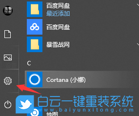 Win10,輸入法,輸入法被禁用步驟