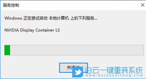 Nvidia,控制面板,N卡設(shè)置步驟