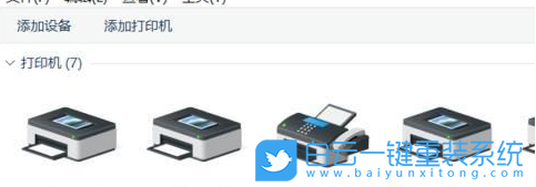 win10打印機,打印機感嘆號步驟