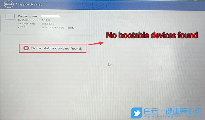 戴爾電腦,重裝系統遇到問題步驟