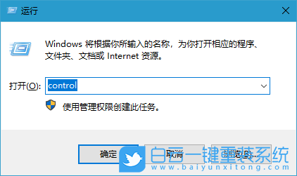 win10系統維護,自動維護步驟